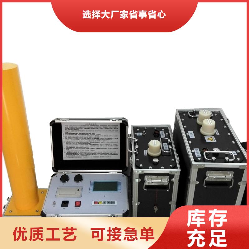 超低频高压发生器蓄电池测试仪每一处都是匠心制作