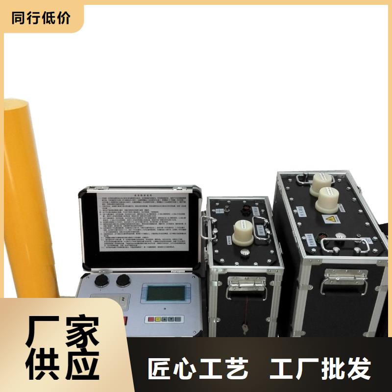 【铜陵】经营值得信赖的超低频高压耐压测试装置 经销商