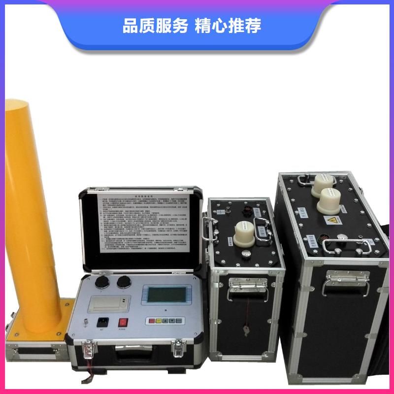 超低频高压发生器【电力电气测试仪器】优选货源