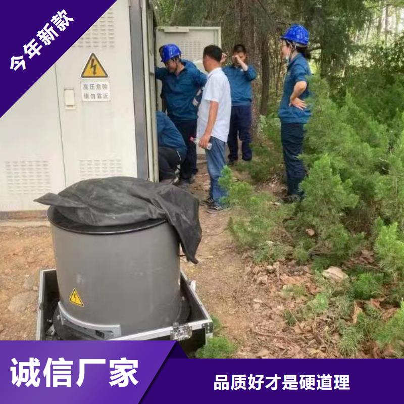 批发电缆震荡波		_诚信企业