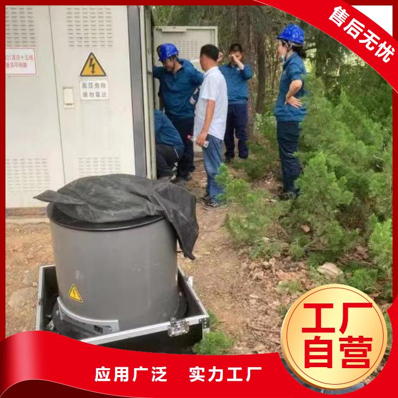 振荡波局部放电定位系统