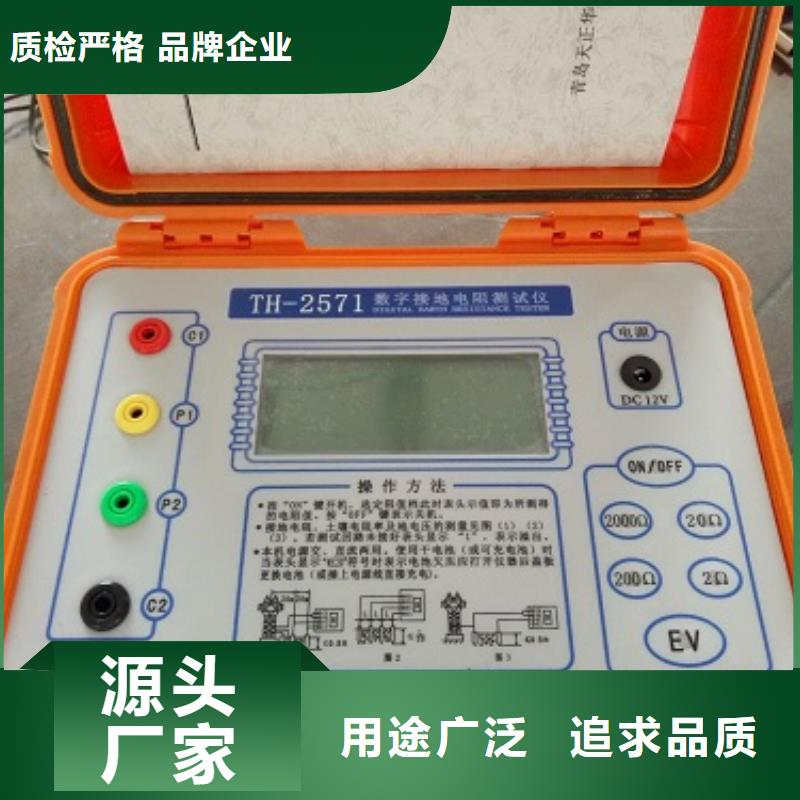 双钳多功能接地电阻测试仪2024已更新(今日/方案)