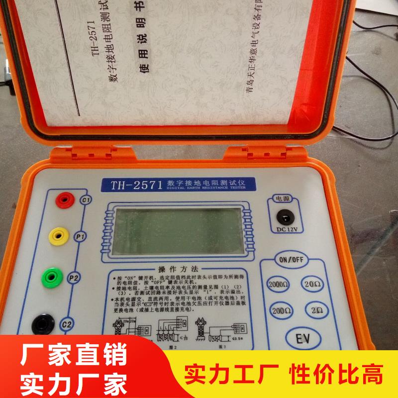 卖数字式异频接地电阻测试仪的销售厂家