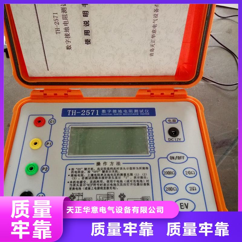 双钳多功能接地电阻测试仪2024已更新(今日/方案)