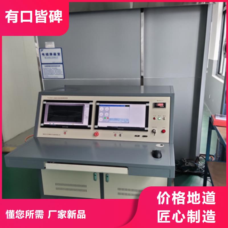 超声波局部放电检测仪行业经验丰富