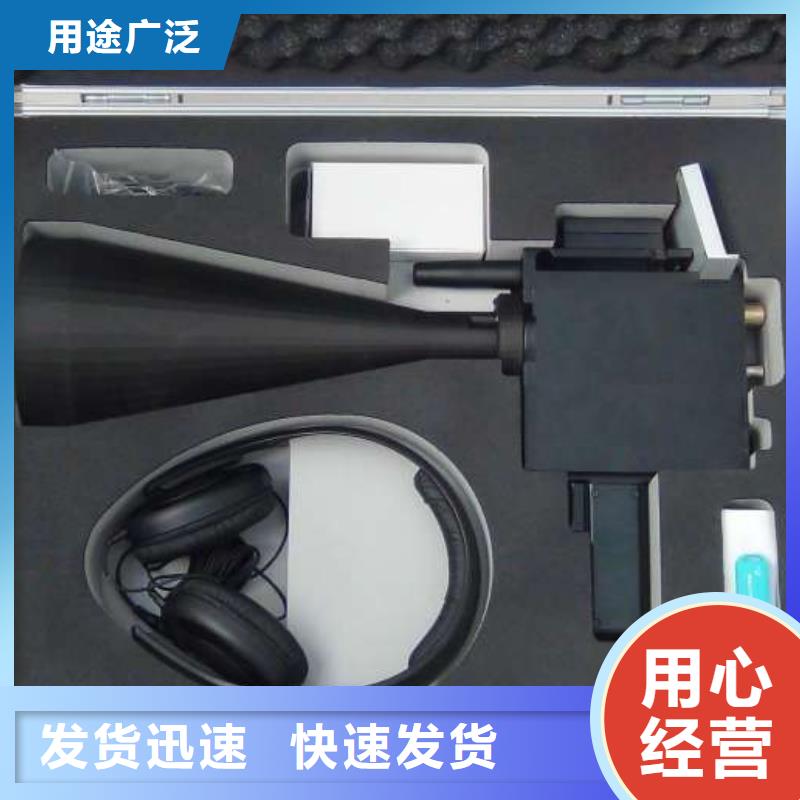 【手持式超声波局部放电检测仪电力电气测试仪器一站式采购方便省心】