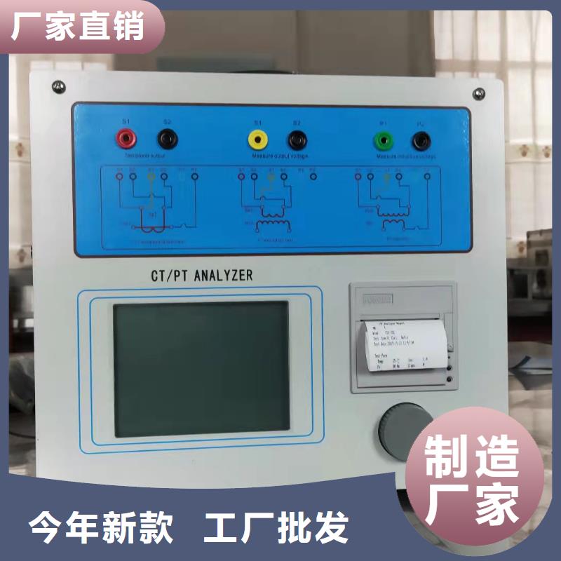 直流电源接地故障查找仪欢迎订购