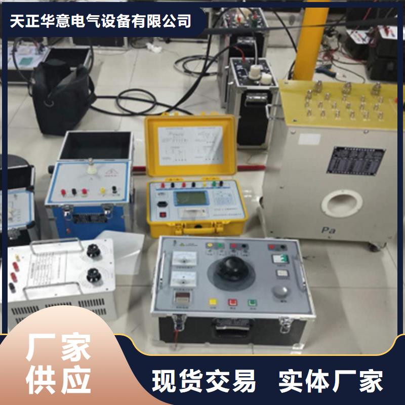 互感器全自动综合测试仪支持定制