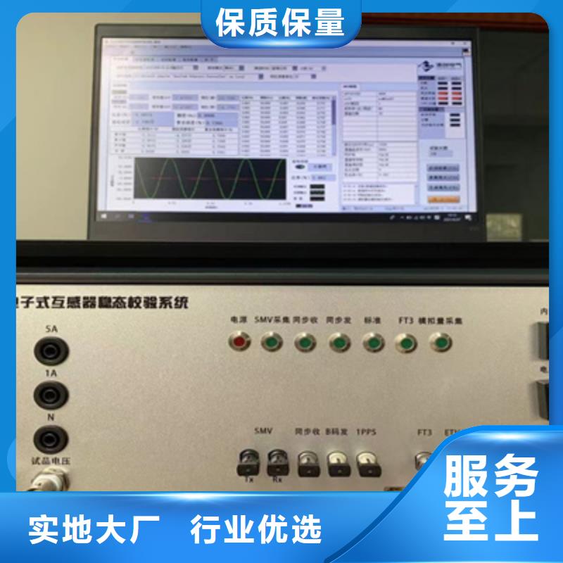 互感器消谐电阻器测试仪