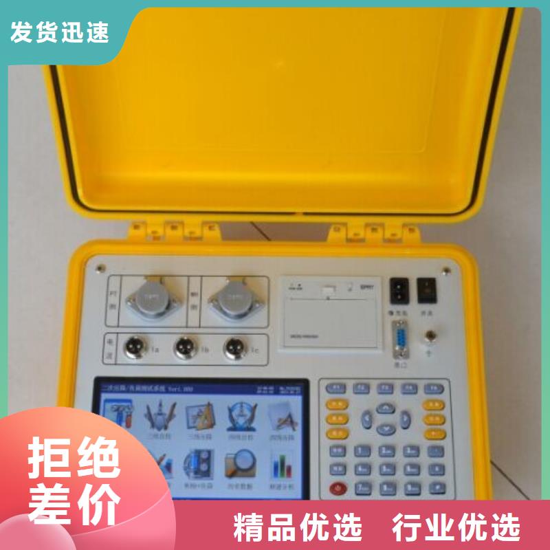 互感器综合测试仪_直流电阻测试仪自有生产工厂