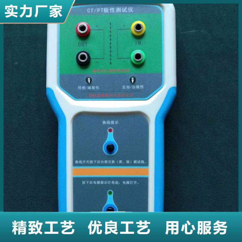《黄南》购买电压互感器综合测试仪