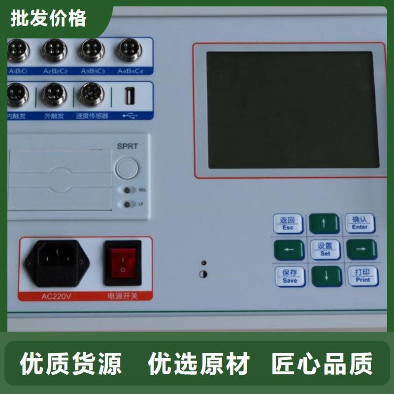 高压断路器动特性测试仪推荐货源