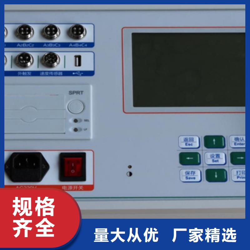 高压开关测试仪校准装置加工