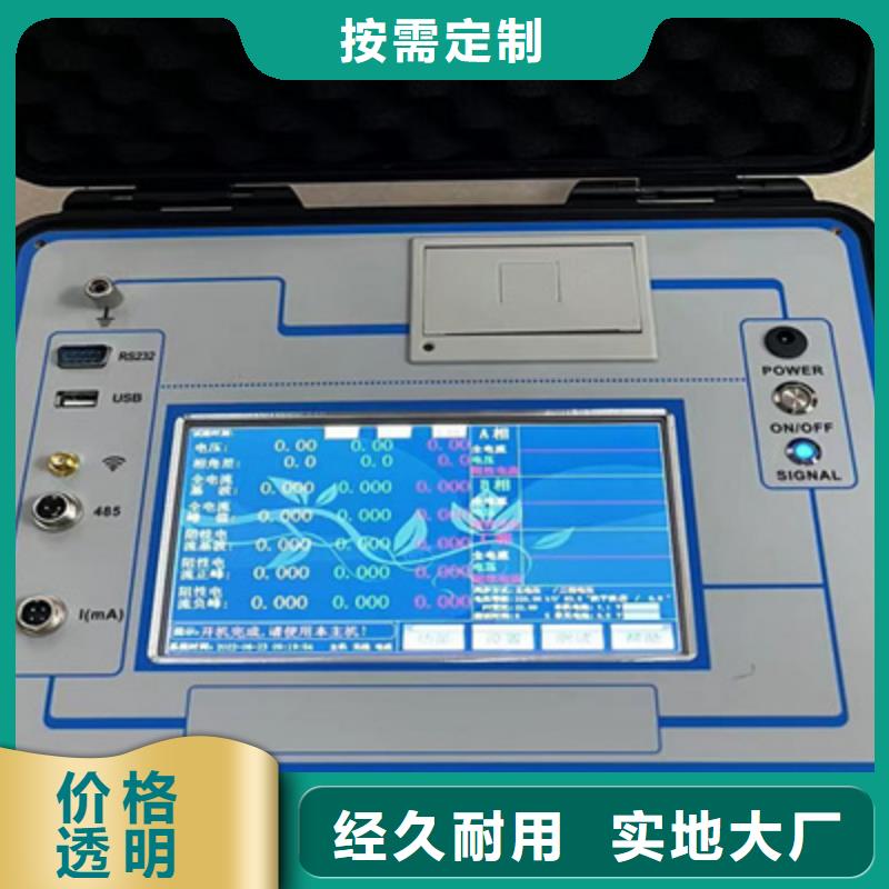 二次压降负载测试仪【录波分析仪】技术先进