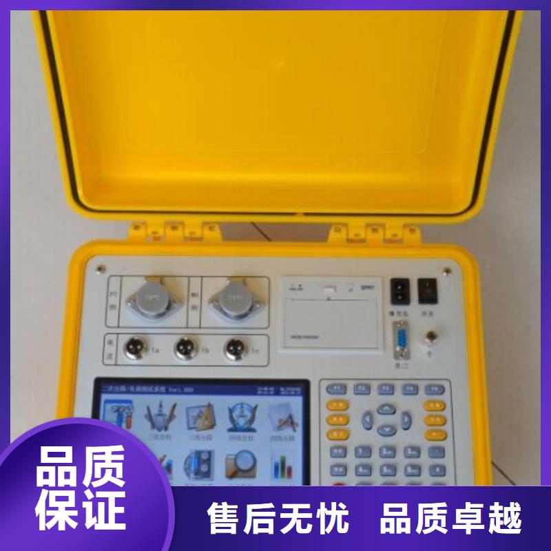 在徐州品质销售无线PT二次压降及负荷测试仪的厂家地址