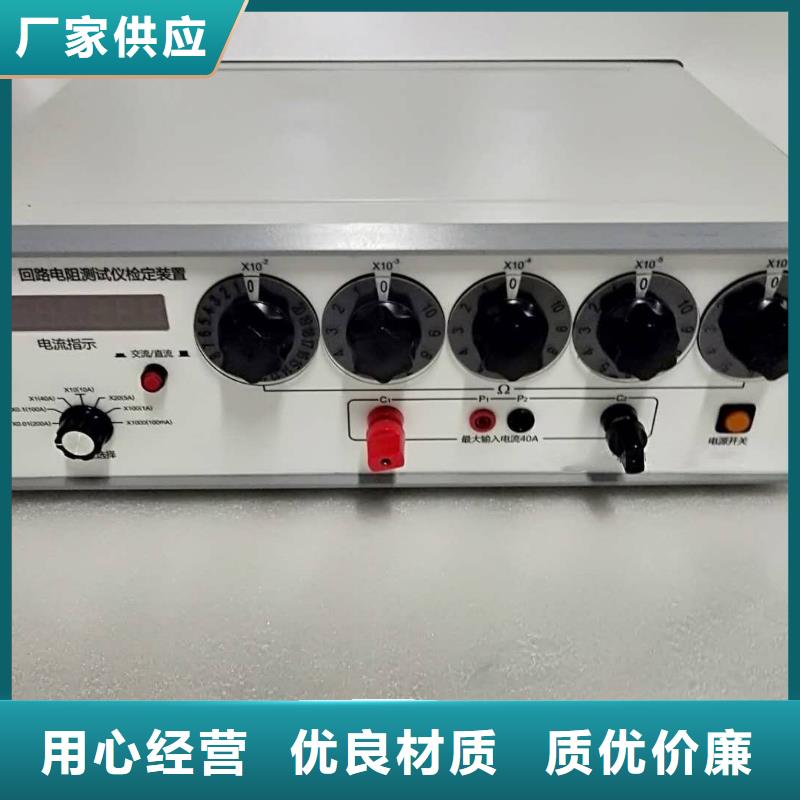 《濮阳》采购电容器放电试验装置  欢迎来厂考察