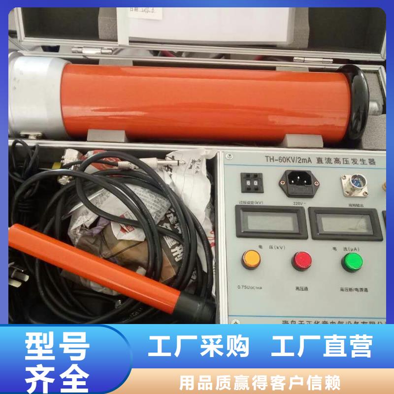 《西安》采购电力高压试验变压器优质货源