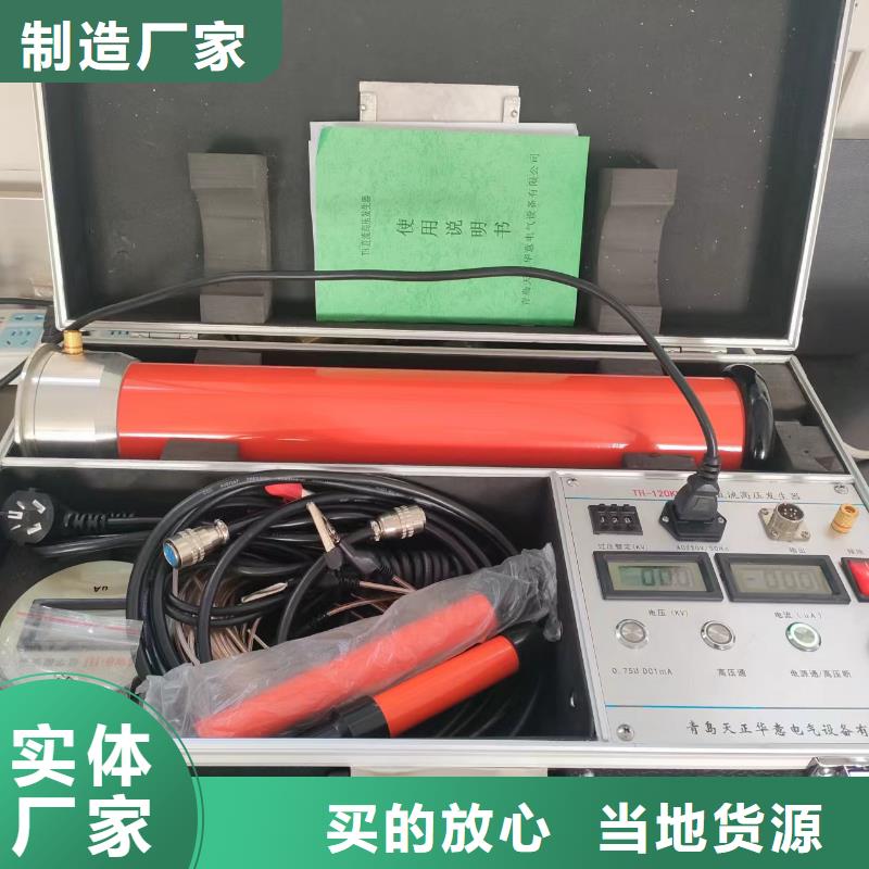 咸阳订购100A回路电阻测试仪-全国发货