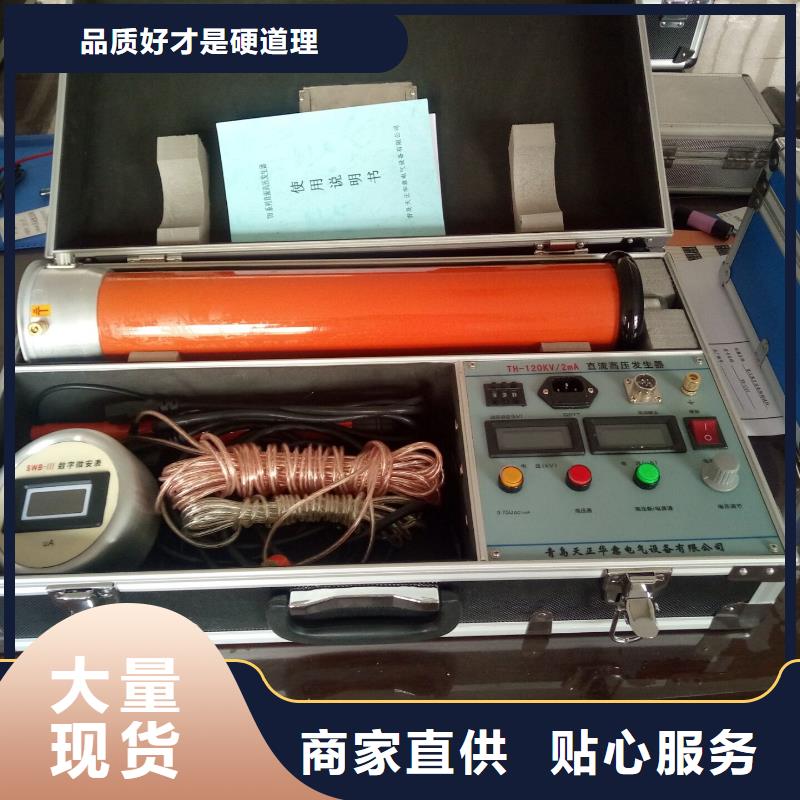 【忻州】周边优惠的系列干式实验变压器 生产厂家