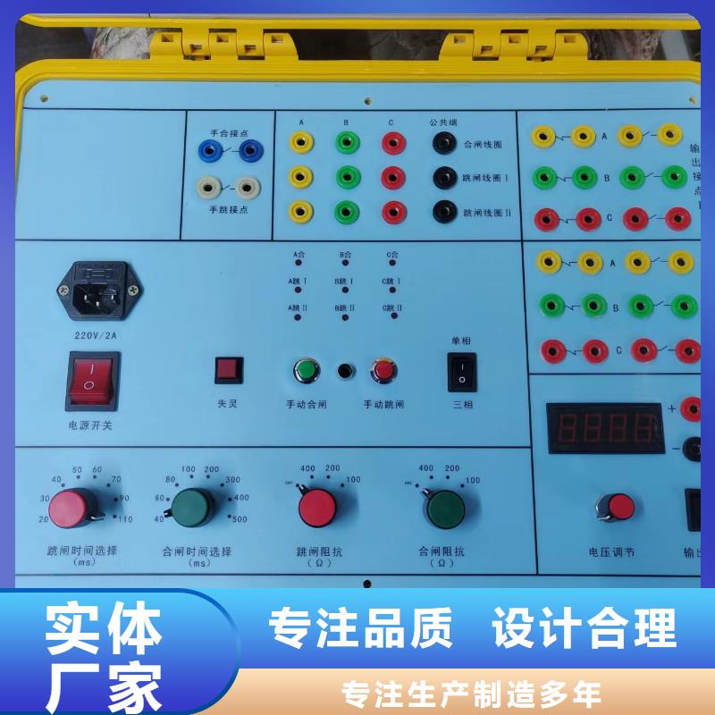 直流系统绝缘校验仪【便携式故障录波仪】今年新款