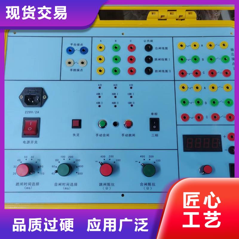 配电网线路单相接地故障定位仪厂家-质量保证