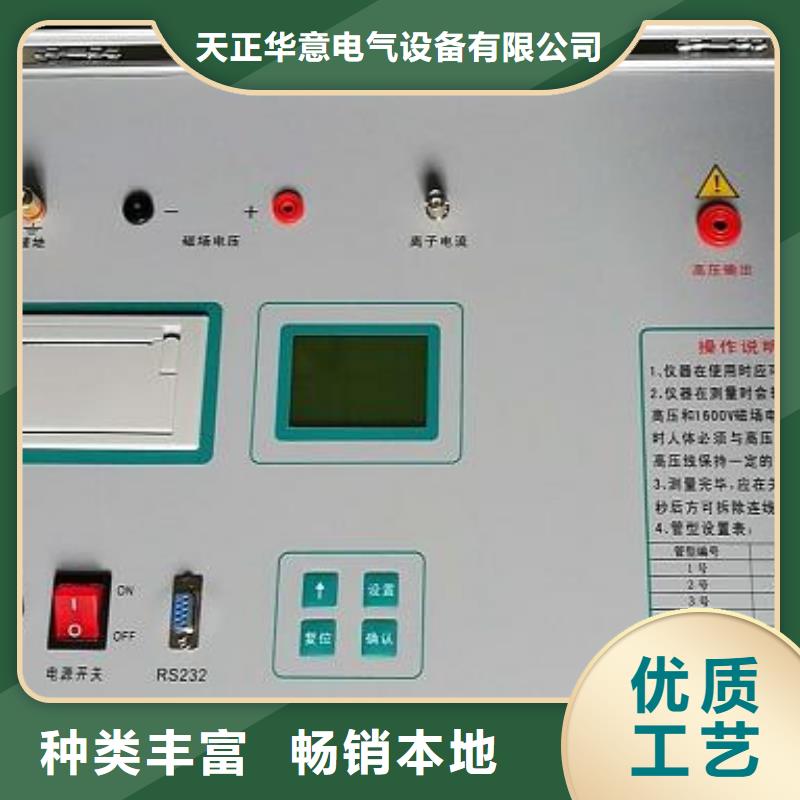 直流故障测试仪最低报价