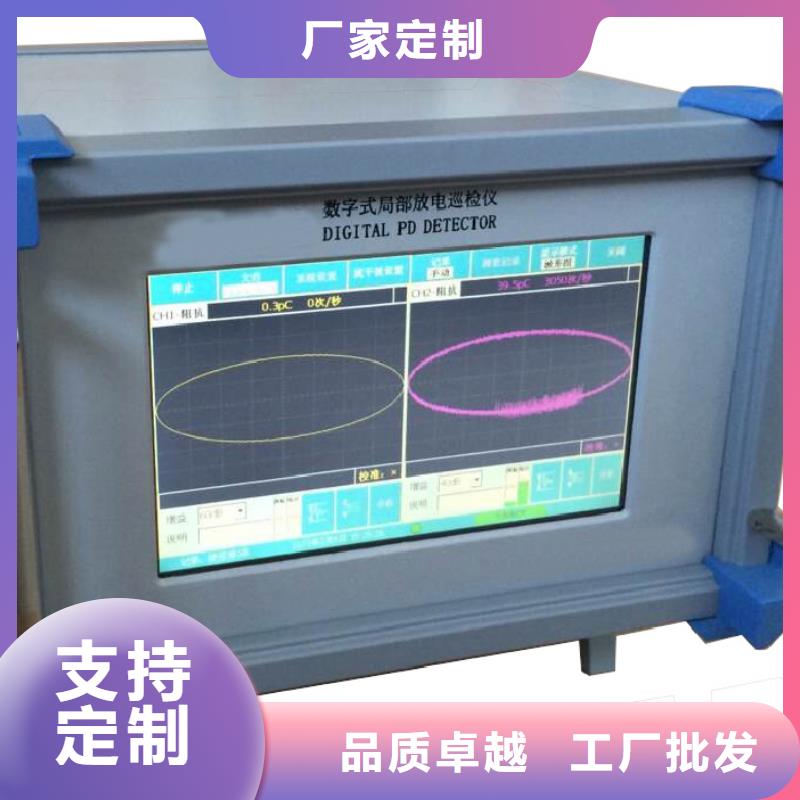 直流系统绝缘校验仪TH-5模拟开关测试仪用心制造