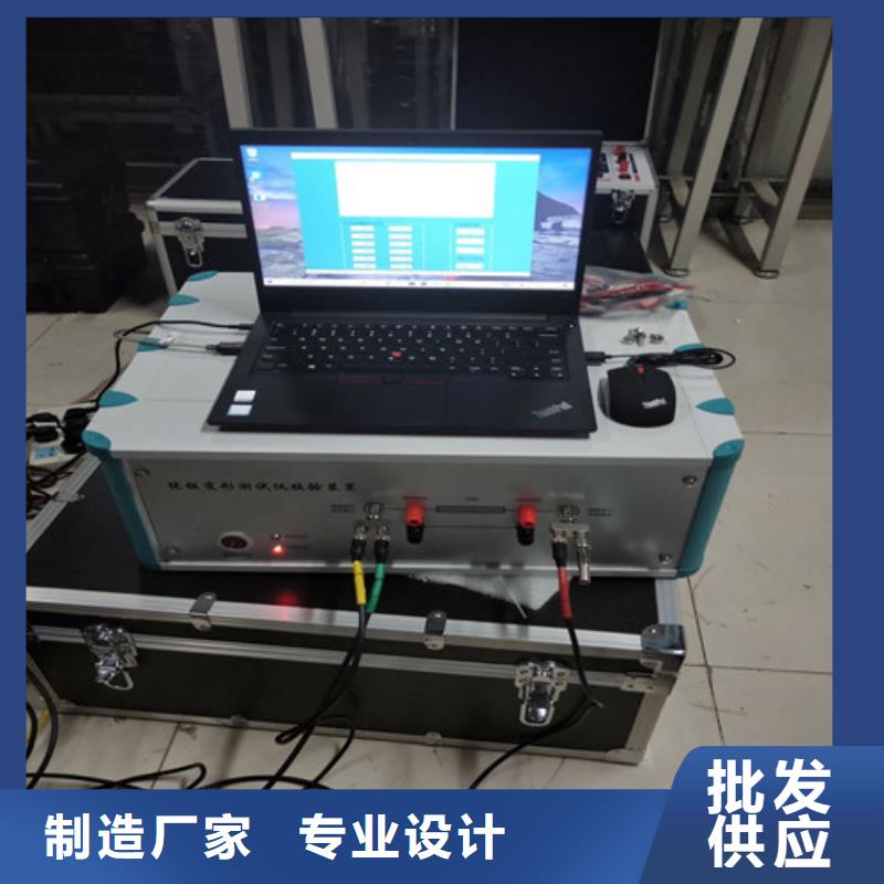 配电网线路单相接地故障定位仪厂家-质量保证