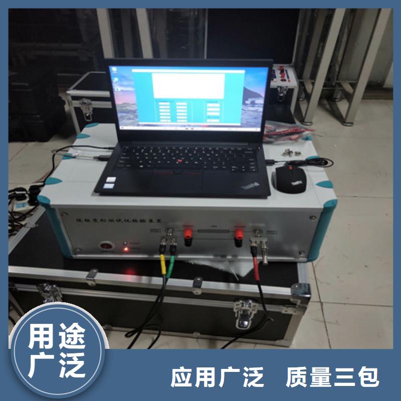 值得信赖的电压法互感器综合测试仪供应商