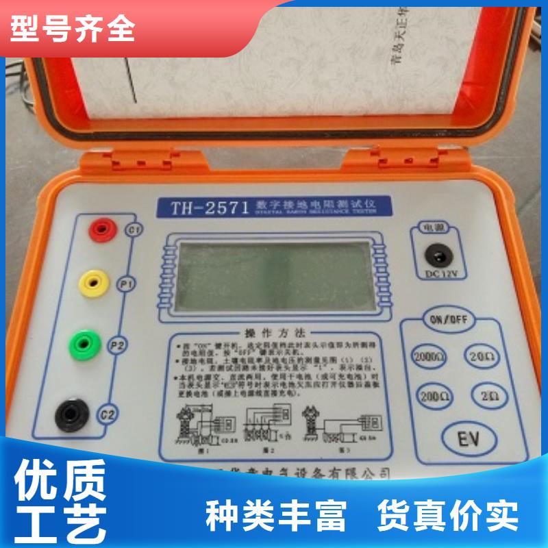 【接地导通测试仪】变压器变比组别测试仪实体厂家支持定制