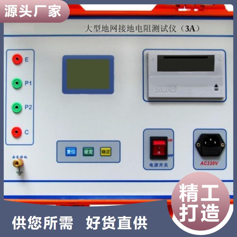 小电流发生器多规格可选择