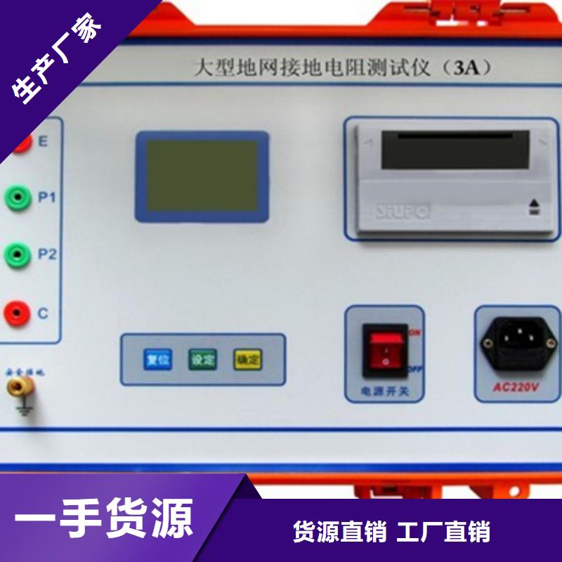 接地导通测试仪真空度测试仪工厂现货供应