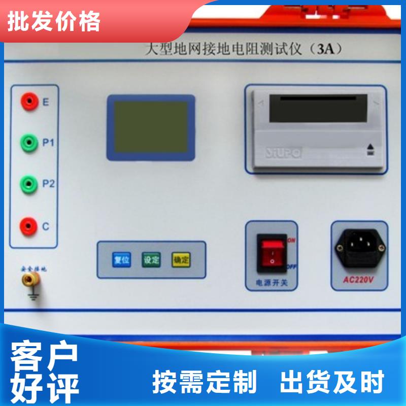 现货供应萍乡生产电路交流电流发生器