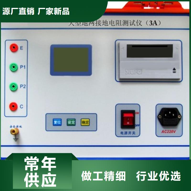 0.1Hz程控超低频高压发生器