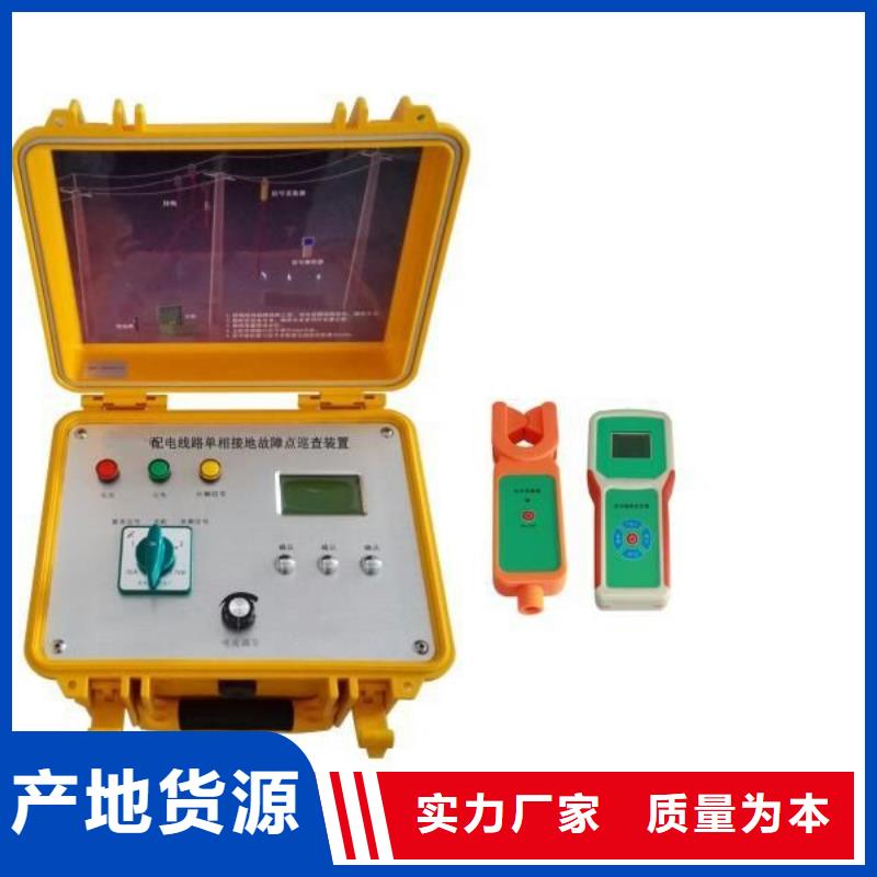 架空线路接地故障测定仪
