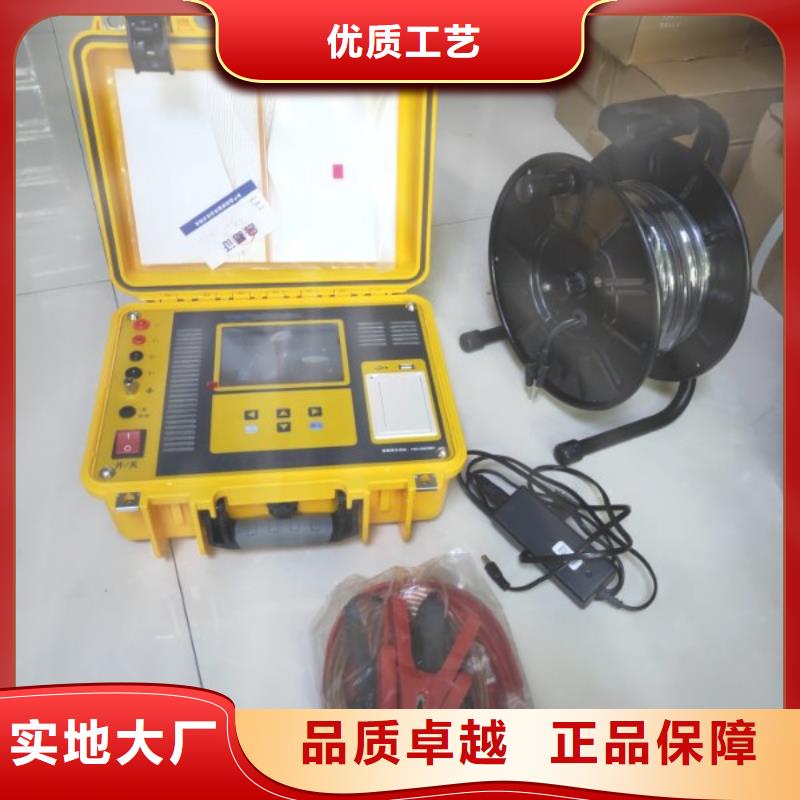 【迪庆】找高压大电流电缆漏电巡检仪