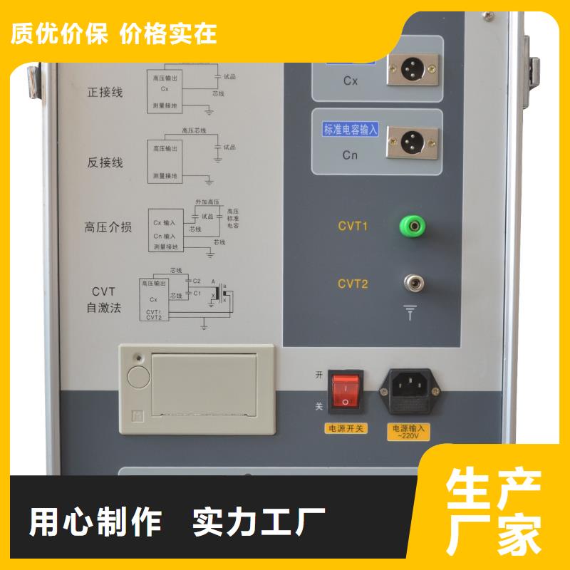 介质损耗测试仪电力电气测试仪器快捷的物流配送