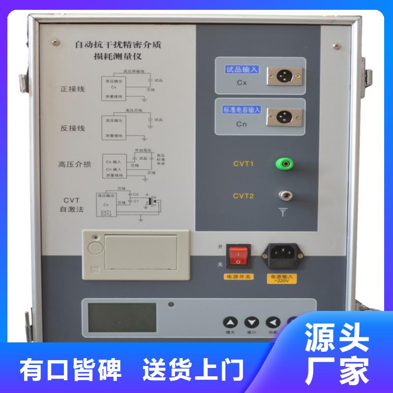 变压器油温表校验仪2024实时更新(今天/资讯)