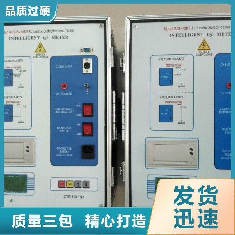 广州直供专业生产制造油介质损耗及电阻率测定仪公司
