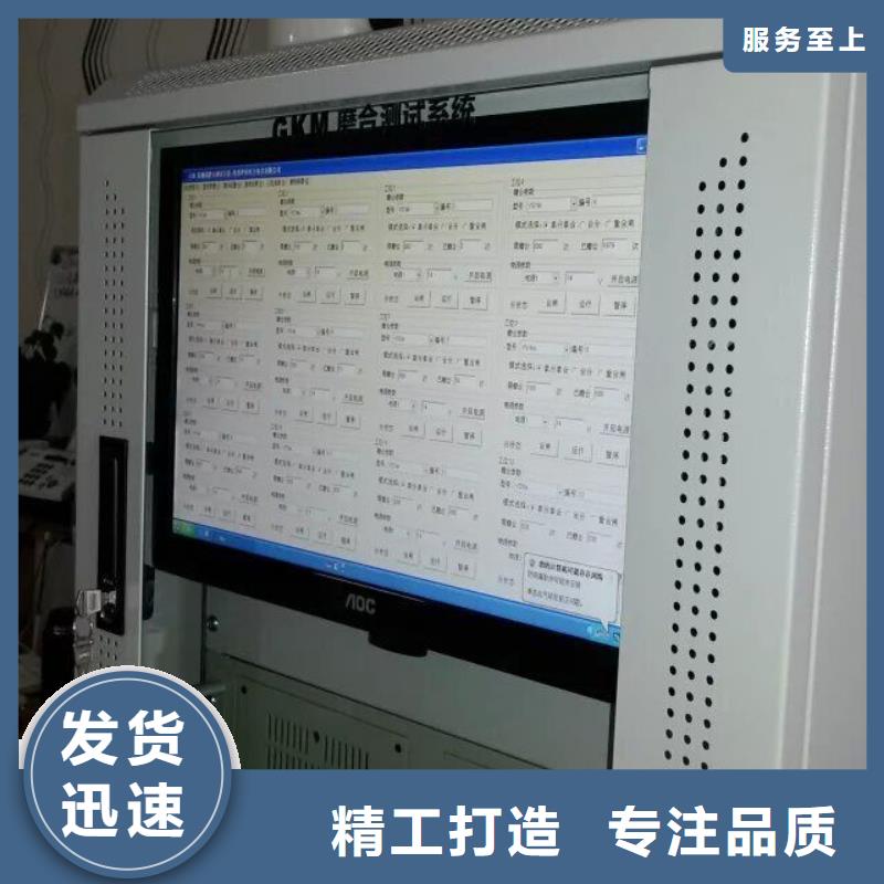 交流接触器超程开距测试仪