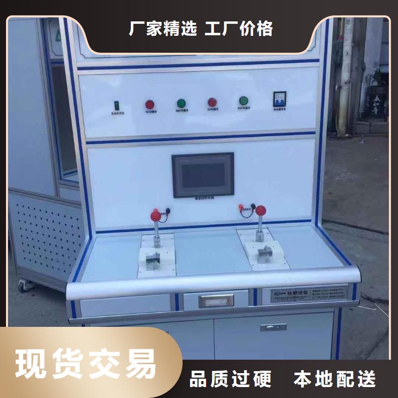 甘孜销售高压断路器综合动作特性测试台优选供货商