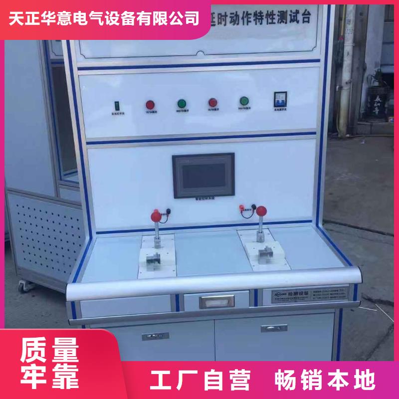 广州周边成套通电试验台批发价