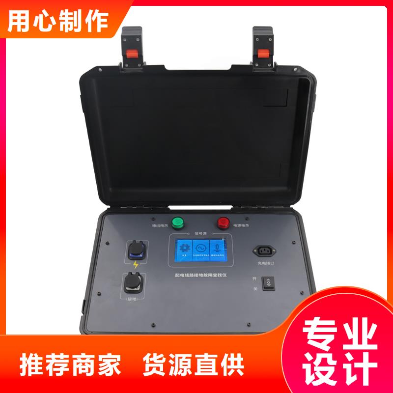 H-PCM+管线防腐测试仪