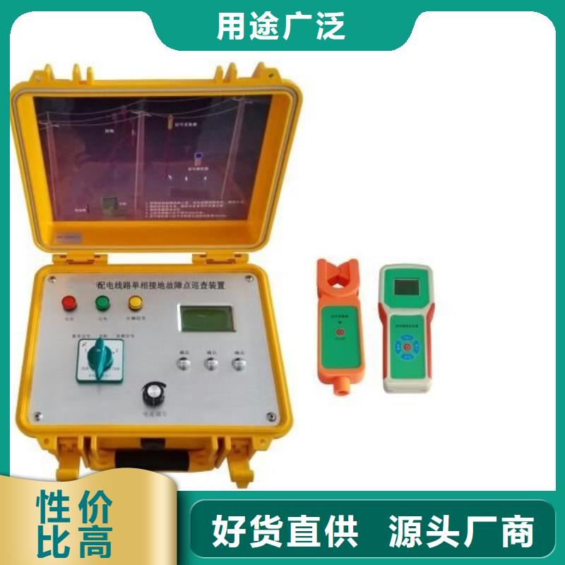 配网线路接地故障定位仪来厂考察