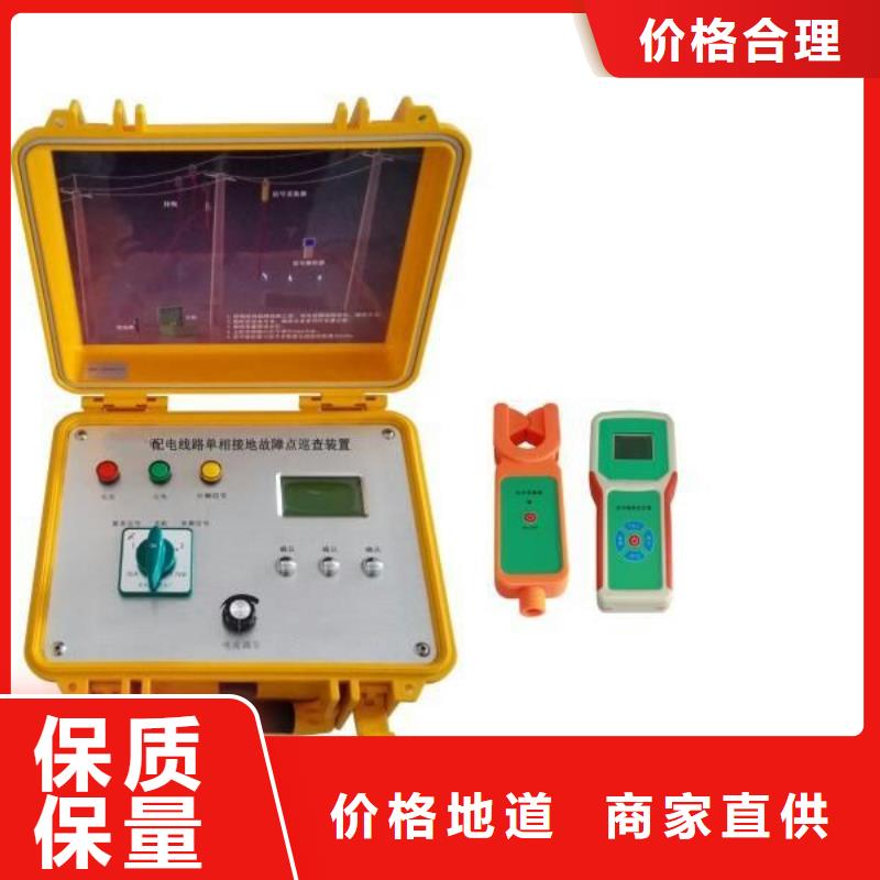 配电线路小电流接地故障测试仪诚信企业