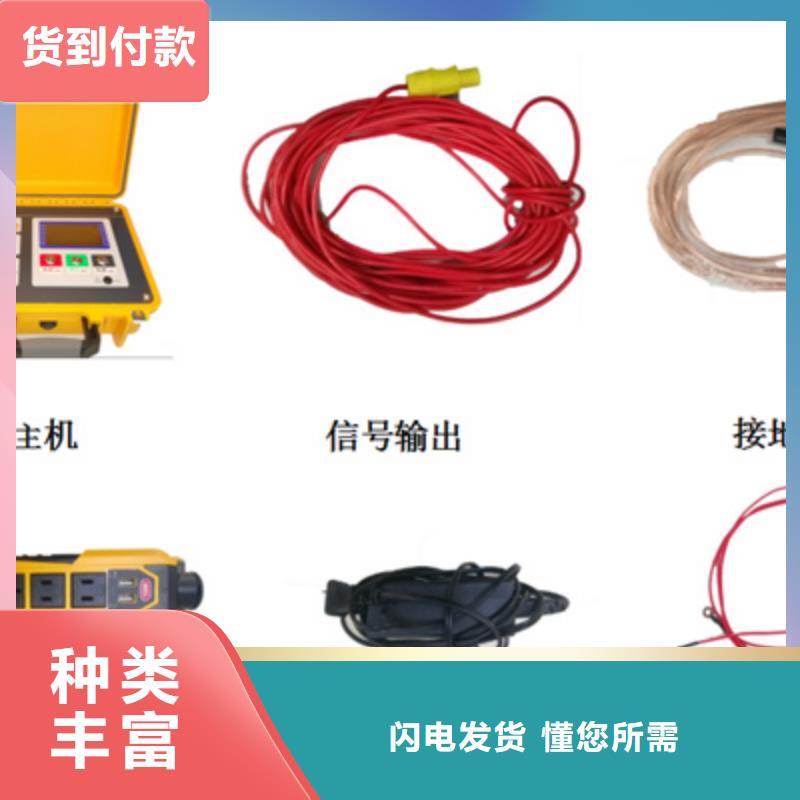 异频线路参数测试仪,工频交流耐压试验装置0中间商差价