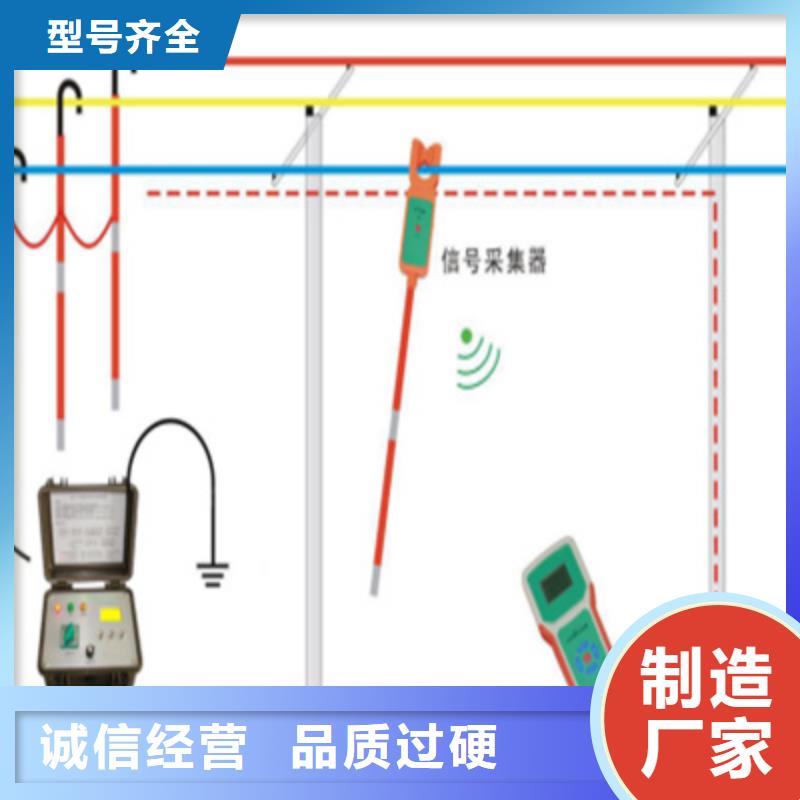 架空线路接地故障测试仪2024实时更新【公司】