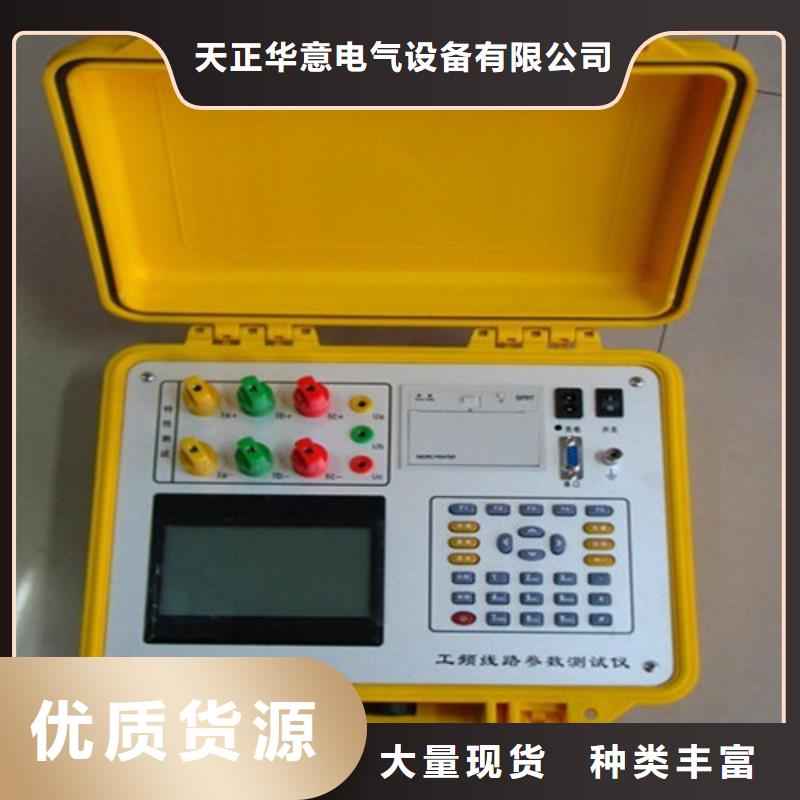 架空线路接地故障测试仪2024实时更新【公司】