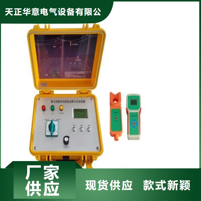 异频线路参数测试仪超低频高压发生器订购