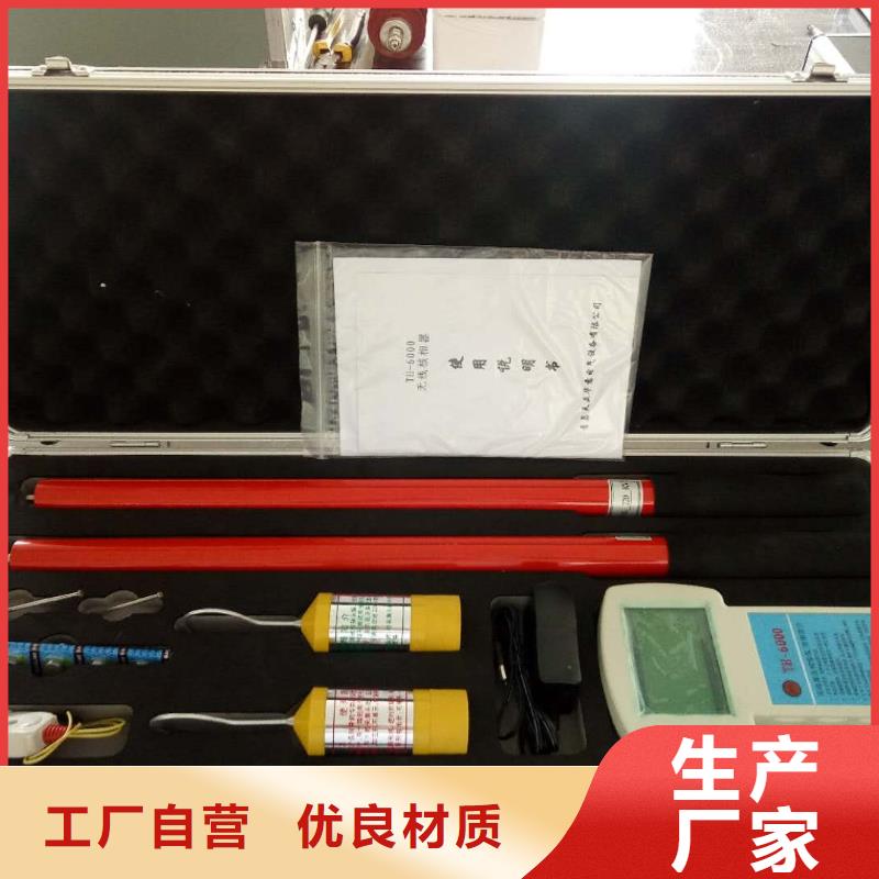 六钳差动保护矢量分析仪